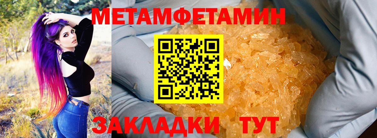 Воркута  Амфетамин  Вход с VPN  Амфетамин 98% 