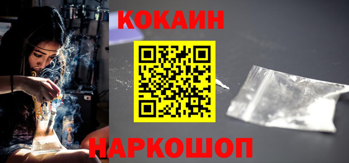 Кокаин Боливия Воркута