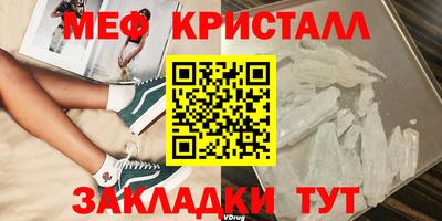 скорость Гай