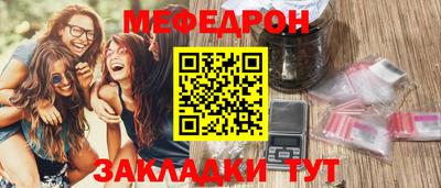 прущие грибы Гагарин