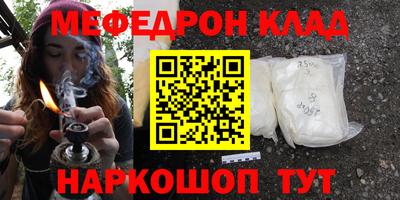MESCALINE Гатчина
