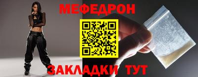 MESCALINE Гатчина