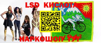 скорость Гай