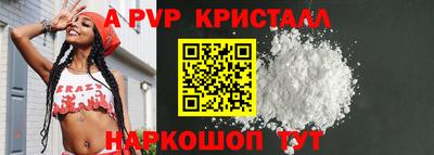 скорость Гай