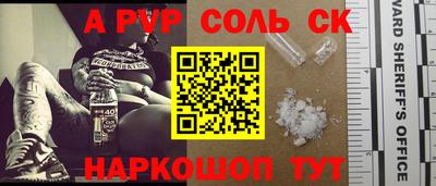 MESCALINE Гатчина