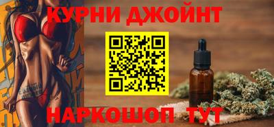прущие грибы Гагарин