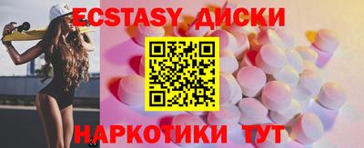 MESCALINE Гатчина