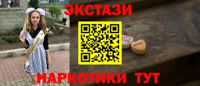 MESCALINE Гатчина
