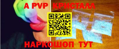 скорость Гай