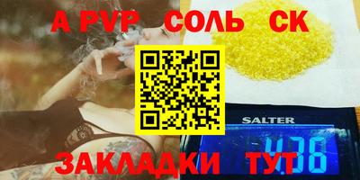 прущие грибы Гагарин