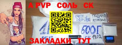 прущие грибы Гагарин