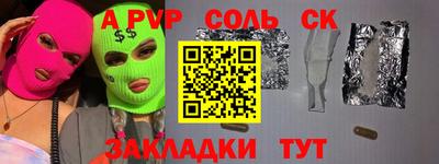 MESCALINE Гатчина
