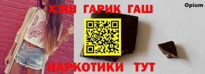 скорость Гай