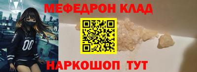 скорость Гай
