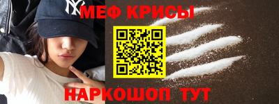 скорость Гай