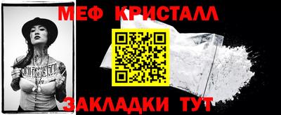 MESCALINE Гатчина
