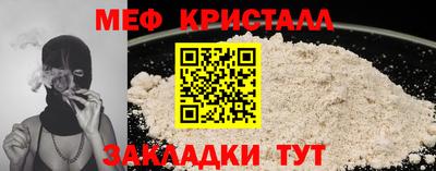 прущие грибы Гагарин