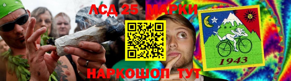 Воркута  ЛСД экстази  Вход с VPN  ЛСД экстази кислота 