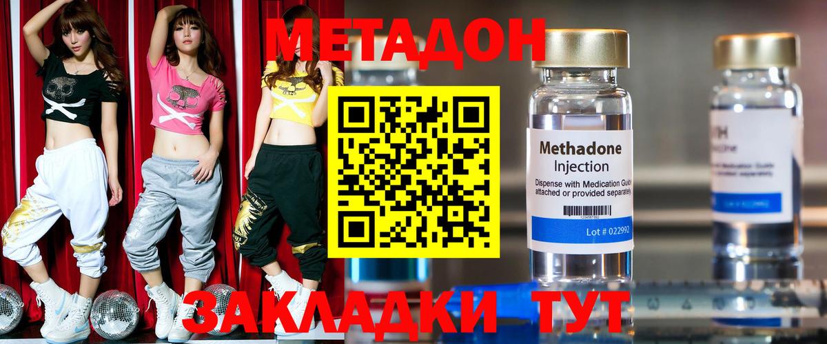 Бутират Воркута