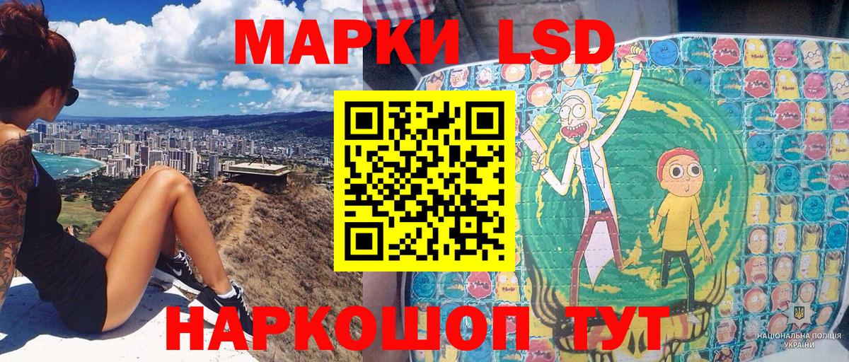 Наркотические марки  Наркотические марки 1,8мг  как найти закладки  Воркута  Вход с VPN 