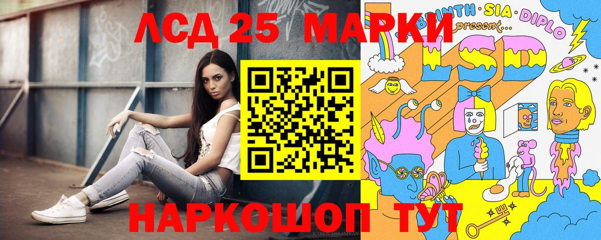 Марки N-bome 1,5мг Воркута
