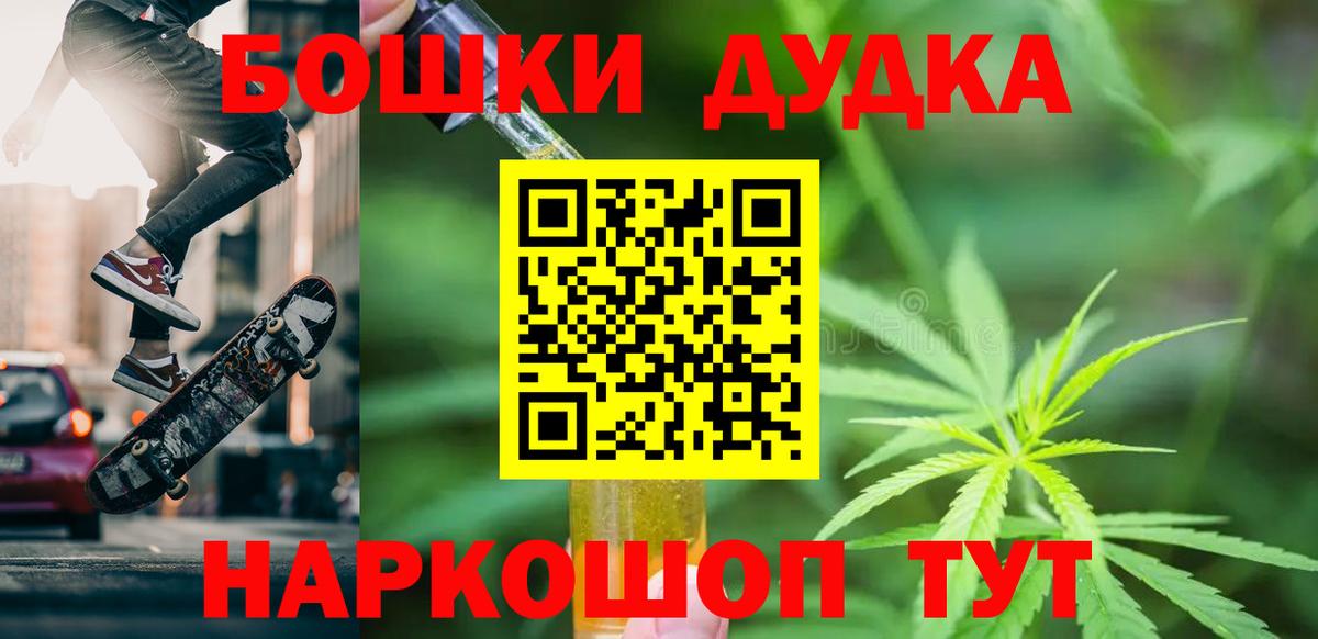 Бошки Шишки OG Kush  Канабис SATIVA & INDICA  Воркута  Канабис OG Kush  Вход с VPN 